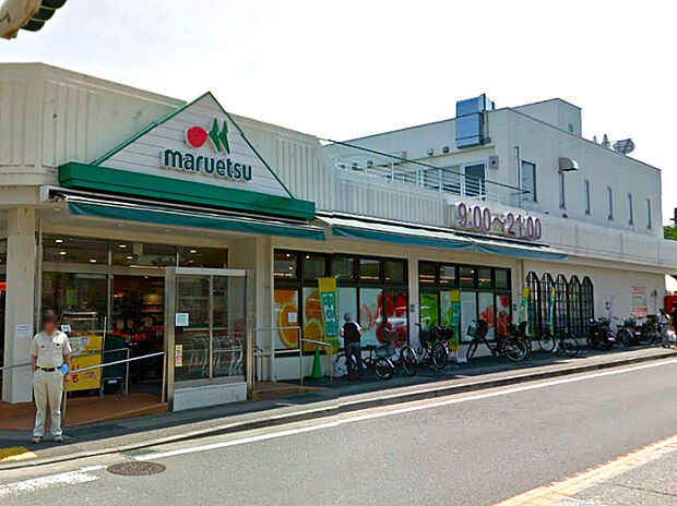 マルエツ平二丁目店（約650m）