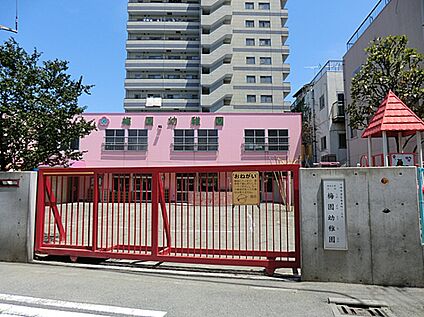梅園幼稚園 230ｍ