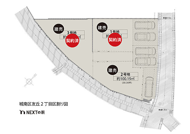 【全体区画図】
全3区画の分譲地。最終1邸！小学校やスーパーなどが徒歩9分圏内に揃います◎子育て世代におすすめのロケーションです。