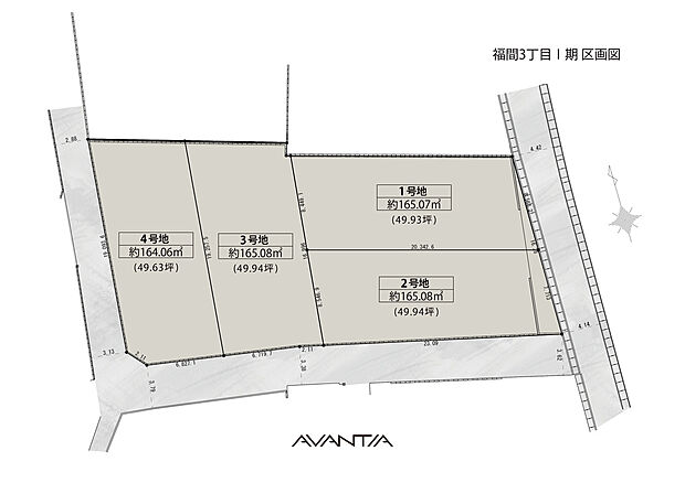 【全体区画図】
全4区画の新しい街並みから、新築戸建2棟の販売です！周辺は交通量が少なめの落ち着いた住環境。ZEH水準の断熱性能・高い耐震性能を有する「ネクストの家」で新生活をスタートしませんか。