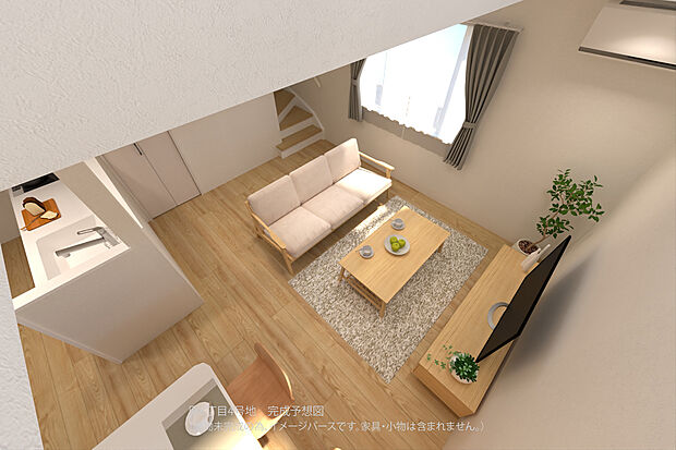 【LDK完成予想図/4号地】
吹き抜けから柔らかな陽光が降り注ぐ住空間。お好みの家具やインテリア雑貨で、お部屋作りをお楽しみいただけます。