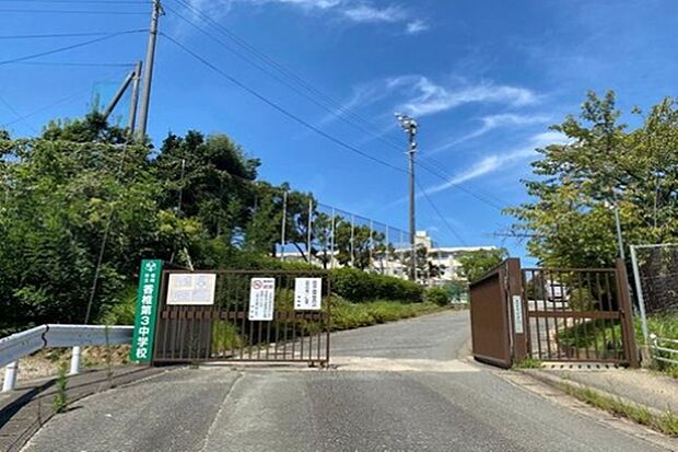 福岡市立香椎第三中学校