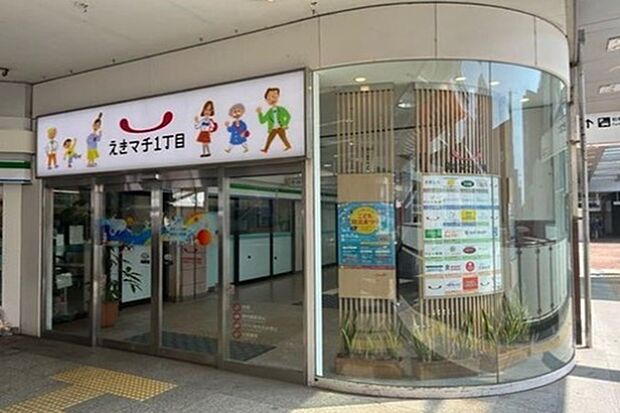 えきマチ1丁目香椎