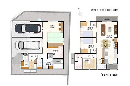 2階にLDKが配置された間取り。全居室収納に加え、2ヶ所のWICやSCなど、収納豊富な住まいです。1階と2階ホールは吹抜けでつながり、空間に広がりを感じられます。 