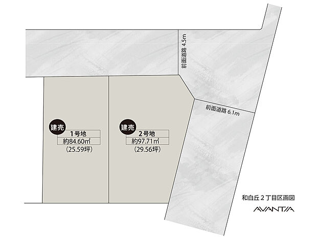 【-】開放的な角地を含む、全2棟の新築戸建てが誕生!前面道路幅員は約4.5~6.1m。敷地と道路の高低差がほとんどなく、お車の入出庫もスムーズに行えます。