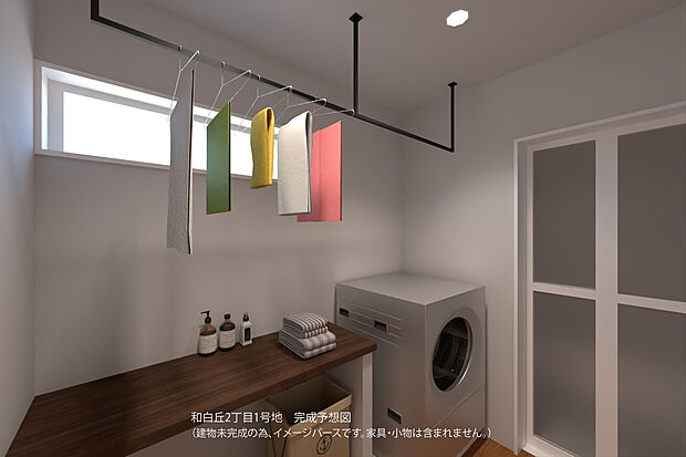 【1号地 内観 完成予想図】脱衣室には家事デスクと室内物干しコーナーもあって、ランドリールームとして使えます