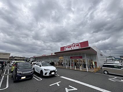 マックスバリュ次郎丸店 457ｍ(徒歩6分)