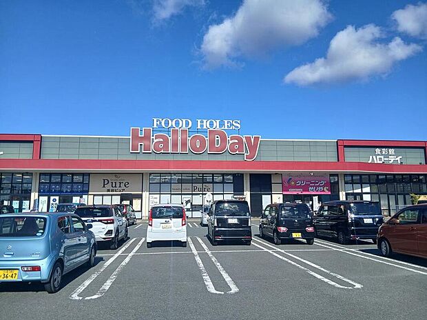 ハローデイ穂波店