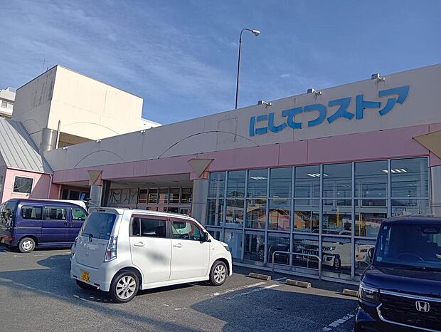 にしてつストア周船寺店（約722m）