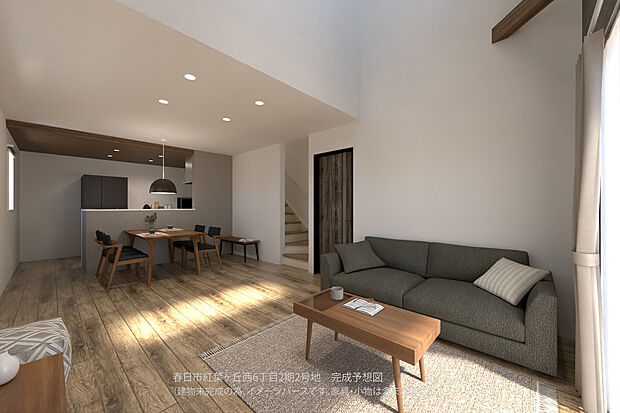 【【完成予想図(LDK)】】対面キッチンとリビング階段が採用されています。ご家族と自然に顔を合わせる機会を増やすことができ、コミュニケーションが広がりそうです。 