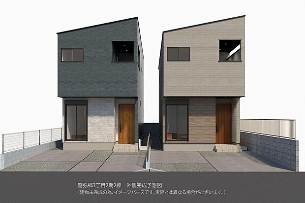 【【外観パース】】街並みに映えるスタイリッシュな外観。徒歩9分圏内に保育園や幼稚園があり、子育て世帯におすすめの住環境です。