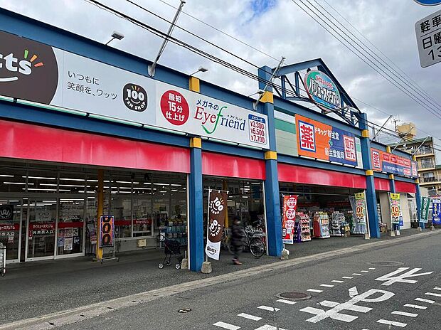 ドラッグ新生堂弥永店