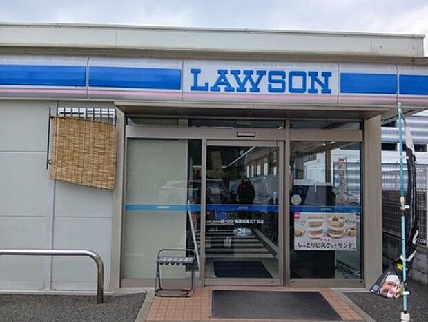 ローソン福岡長尾五丁目店