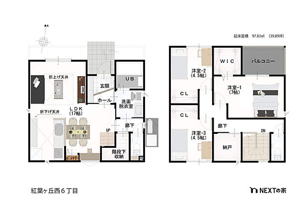 【3LDK+S】約17帖のLDK+2階に3部屋+納戸がある3LDK+Sの住まい。キッチンにパントリー、主寝室にWICがあり、収納充実。住空間をすっきりと保てます。玄関ホールから直接洗面室にアクセス可能な2WAY動線です。