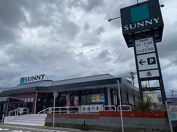 サニーちくし台店