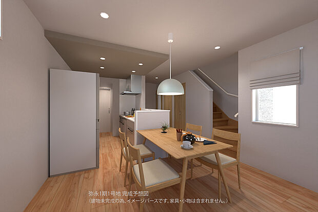 【【完成予想図/LDK】】キッチン横にダイニングテーブルを配置することで、料理の配膳がスムーズに。調理をしながら、お子様の宿題や勉強を見ることもできます。
