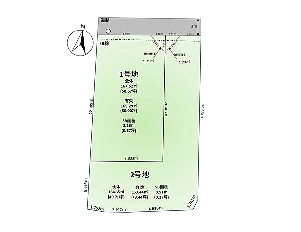  利便性の高いエリアに誕生する全2区画。第一種低層住居専用地域内の閑静な住宅地に位置しています。ライフスタイルに合う区画をお選びいただけます。