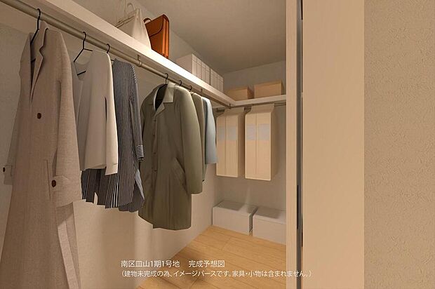 【【完成予想図(収納)/1号地】】2階には独立したファミリークローゼットが備わっています。衣類はもちろん、季節家電やゴルフバックなどの背の高いアイテムもまとめて保管可能です。