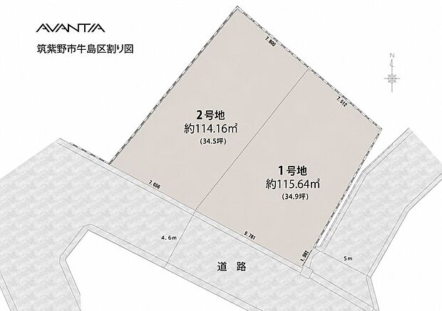 【-】敷地面積約34坪超×ゆったり4LDK+Sの住まいが誕生します。各棟2台分のカースペース付き(車種による)。デザイン性・機能性を兼ねた『ネクストの家』で新生活をスタート◎