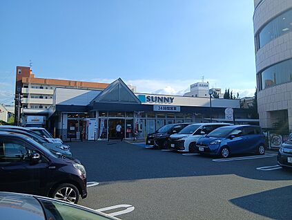サニー北片江店 約330m(徒歩5分)