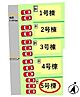 熊本県菊池郡菊陽町大字原水：物件画像