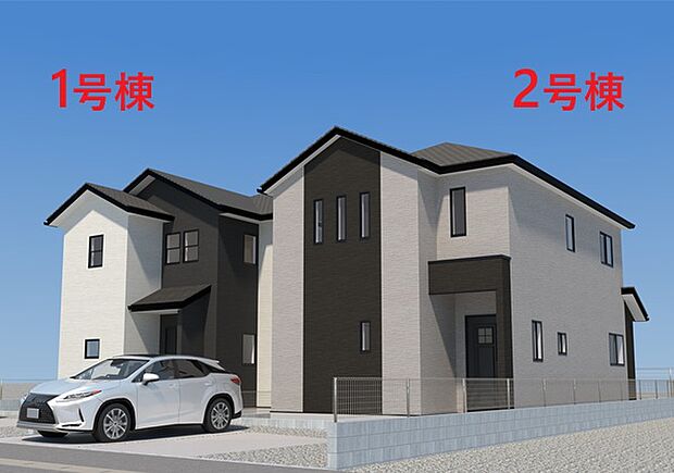 【現地外観写真】ただいま建築中です。周辺物件とともにご紹介させていただきますのでお気軽にお問い合わせください。（外観は完成イメージです）