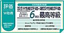 熊本県上益城郡益城町大字惣領：物件画像