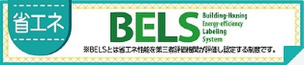 【省エネ】ただいま建築中です。周辺物件とともにご紹介させていただきますのでお気軽にお問い合わせください。（画像は完成イメージです） 