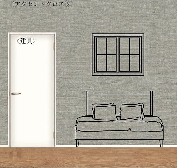 【内装】ただいま建築中です。周辺物件とともにご紹介させていただきますのでお気軽にお問い合わせください。(内装イメージです)
