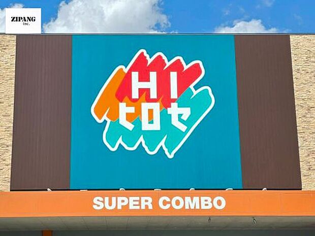 HIヒロセ大津店