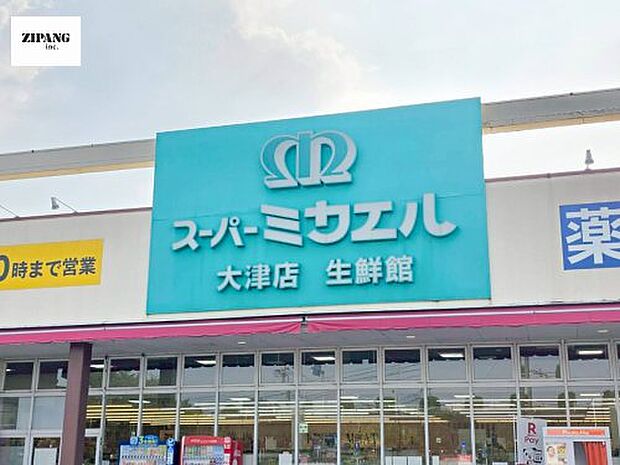 スーパーミカエル 大津店