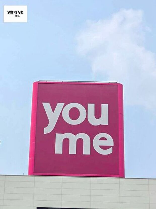 ゆめタウンはません