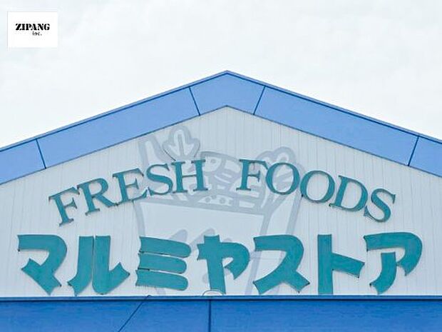 マルミヤストア東町店