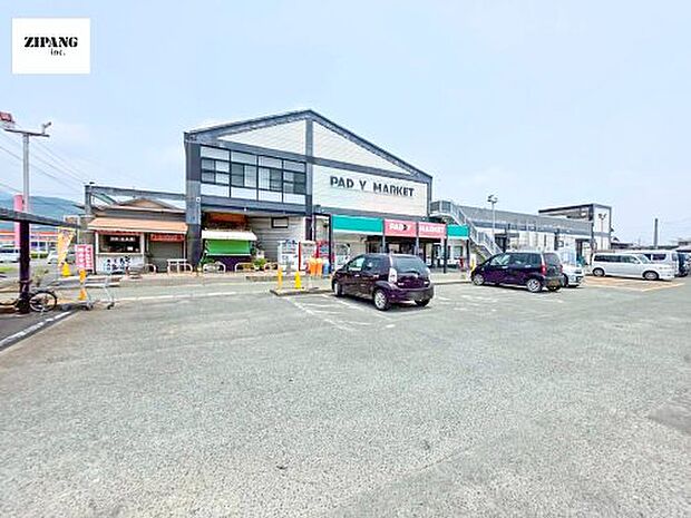 パディマーケット