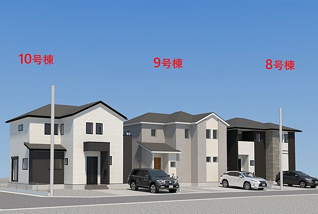 【外観】【現地外観写真】ただいま建築中です♪周辺物件とともにご紹介させていただきますのでお気軽にお問い合わせください。(画像は完成イメージです)