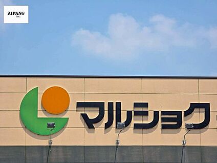 マルショク松橋駅前店 徒歩555m