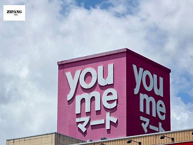 ゆめマート近見