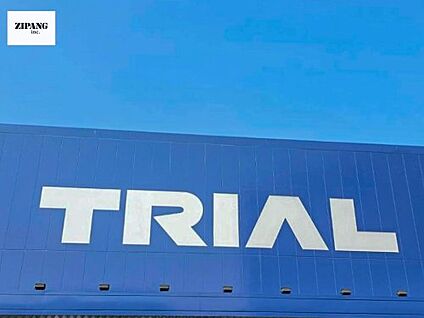 スーパーセンタートライアル 宇土店 徒歩1096m