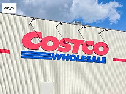 コストコ熊本御船倉庫店 徒歩1415m