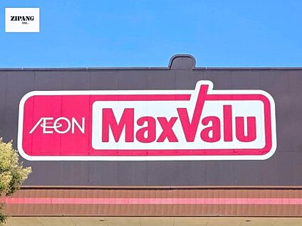 マックスバリュ新託麻店 徒歩373m