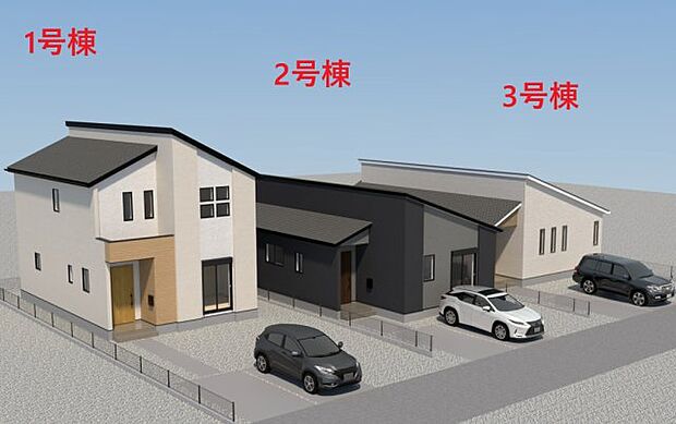 【外観】【外観】ただいま建築中です。周辺物件とともにご紹介させていただきますのでお気軽にお問い合わせください。(外観は完成イメージです)
