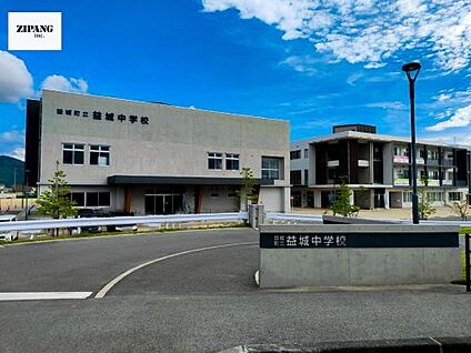 益城町立益城中学校 徒歩2099m