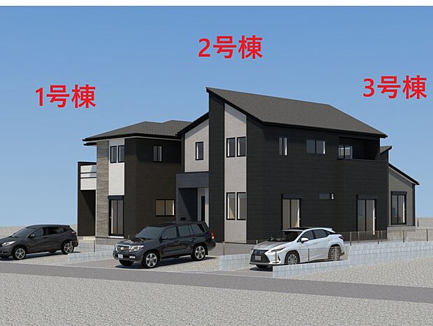 【外観】【外観】ただいま建築中です。周辺物件とともにご紹介させていただきますのでお気軽にお問い合わせください。(外観は完成イメージです)