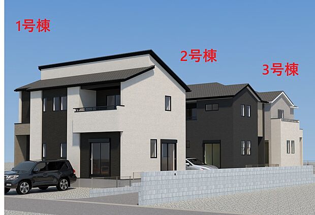 【外観】【外観】ただいま建築中です。周辺物件とともにご紹介させていただきますのでお気軽にお問い合わせください。（外観は完成イメージです） 