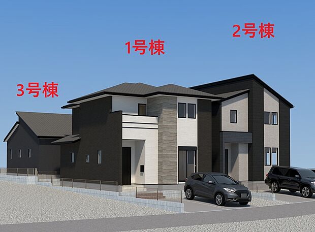 【外観】【外観】ただいま建築中です。周辺物件とともにご紹介させていただきますのでお気軽にお問い合わせください。(外観は完成イメージです)