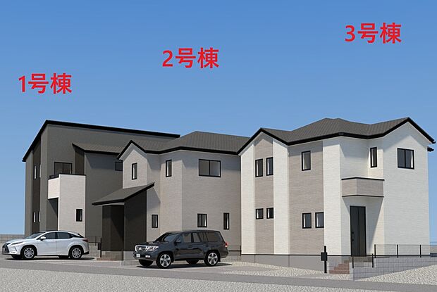 【外観】【外観】ただいま建築中です。周辺物件とともにご紹介させていただきますのでお気軽にお問い合わせください。(外観は完成イメージです)