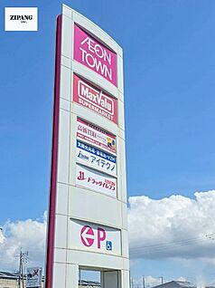 イオンタウン西熊本 徒歩840m