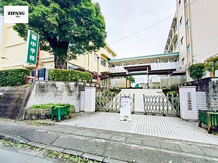 熊本市立楠中学校 徒歩675m