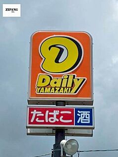 デイリーヤマザキ 西合志須屋店 徒歩885m