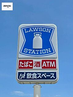ローソン 合志辻久保店 徒歩1650m